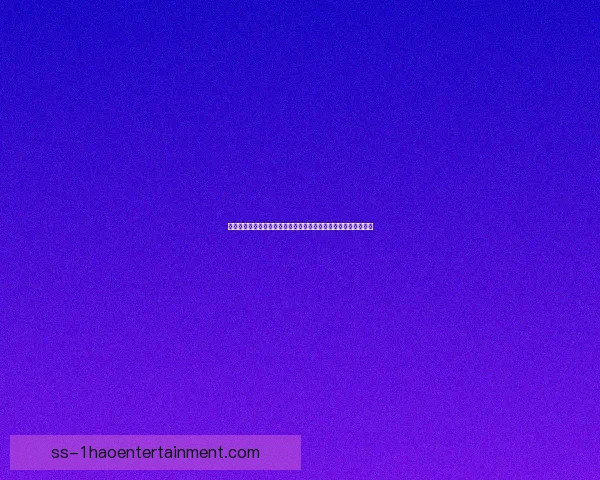 从阿拉巴对阵阿森纳看德甲关键数据背后的战术逻辑解析全景拆解
